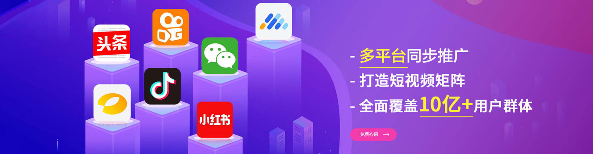 东洲百度平台推广