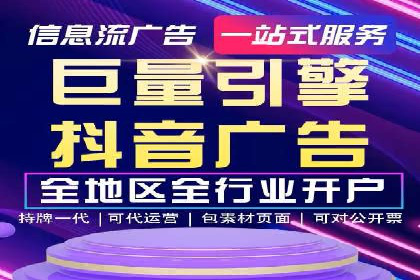 知乎平台信息流广告投放的最新趋势与案例