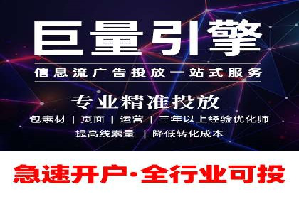 科技公司SEM外包战略的案例研究